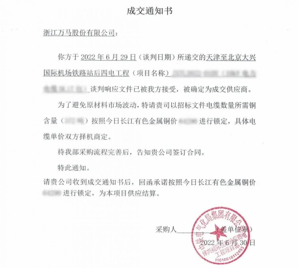 微信图片_20240131105256