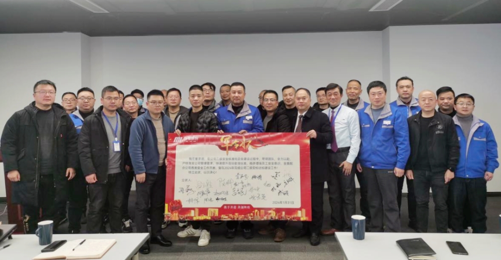 微信图片_202406291342591