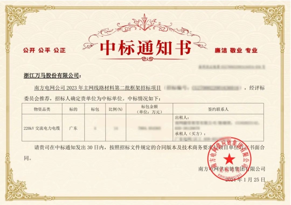 微信图片_20240708090031 微信图片_20240708090031